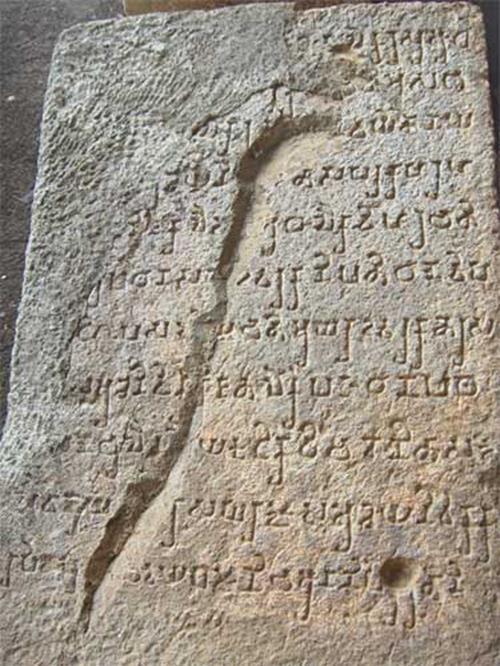 :Kanheri-brahmi.jpg